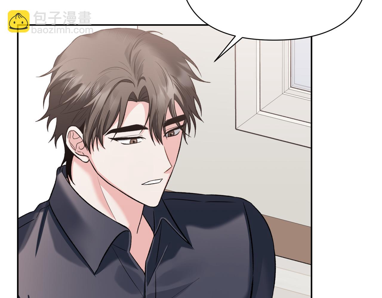 第二次新婚 - 第47話 安慰(1/4) - 5