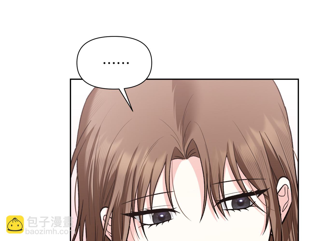 第二次新婚 - 第47話 安慰(1/4) - 7
