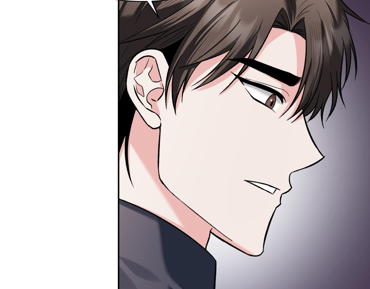第二次新婚 - 第47話 安慰(1/4) - 8