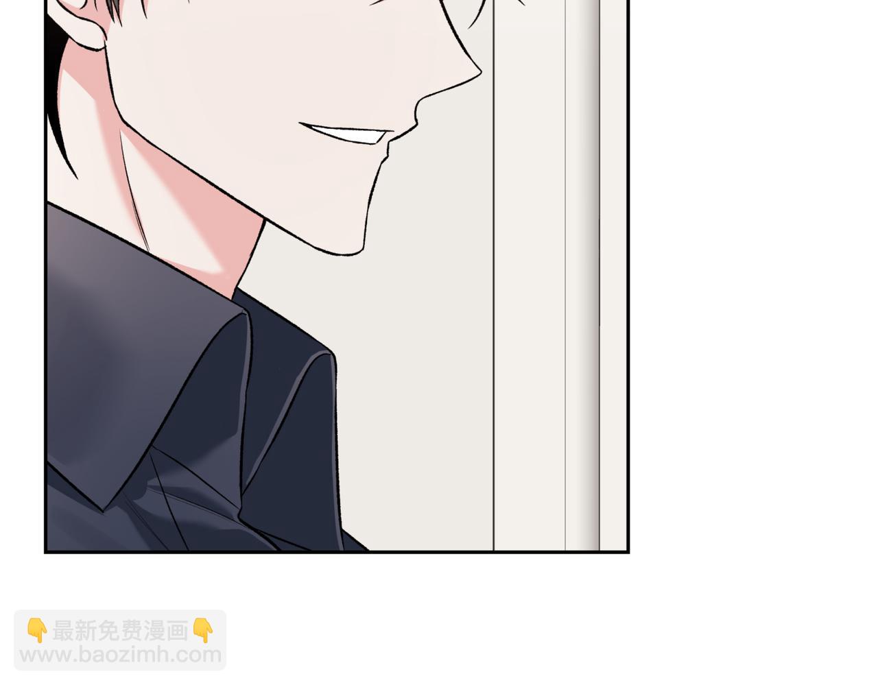第二次新婚 - 第47話 安慰(1/4) - 7