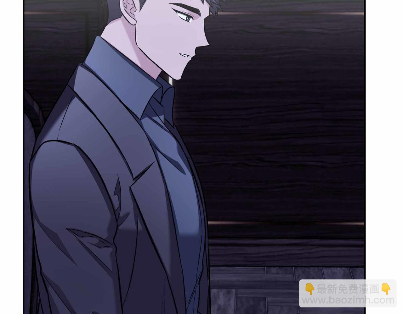 第二次新婚 - 第51話 陰影(1/4) - 6
