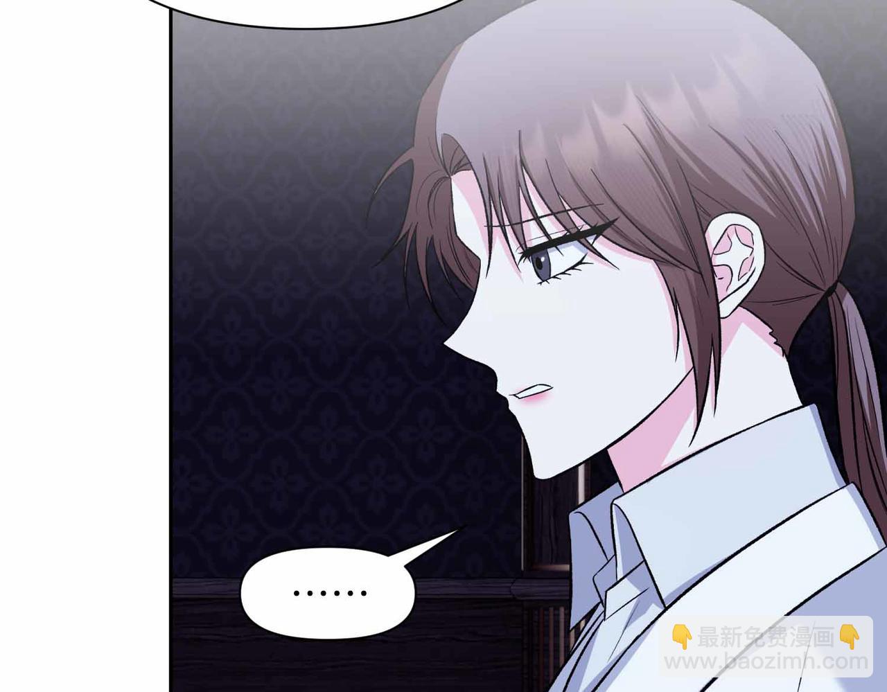 第二次新婚 - 第51話 陰影(1/4) - 8