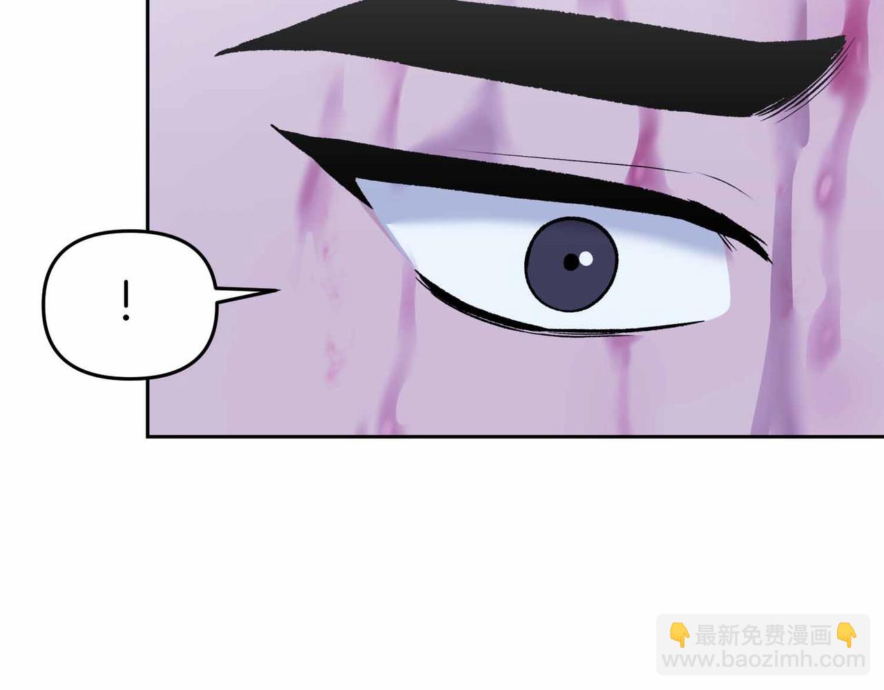 第二次新婚 - 第51話 陰影(1/4) - 3