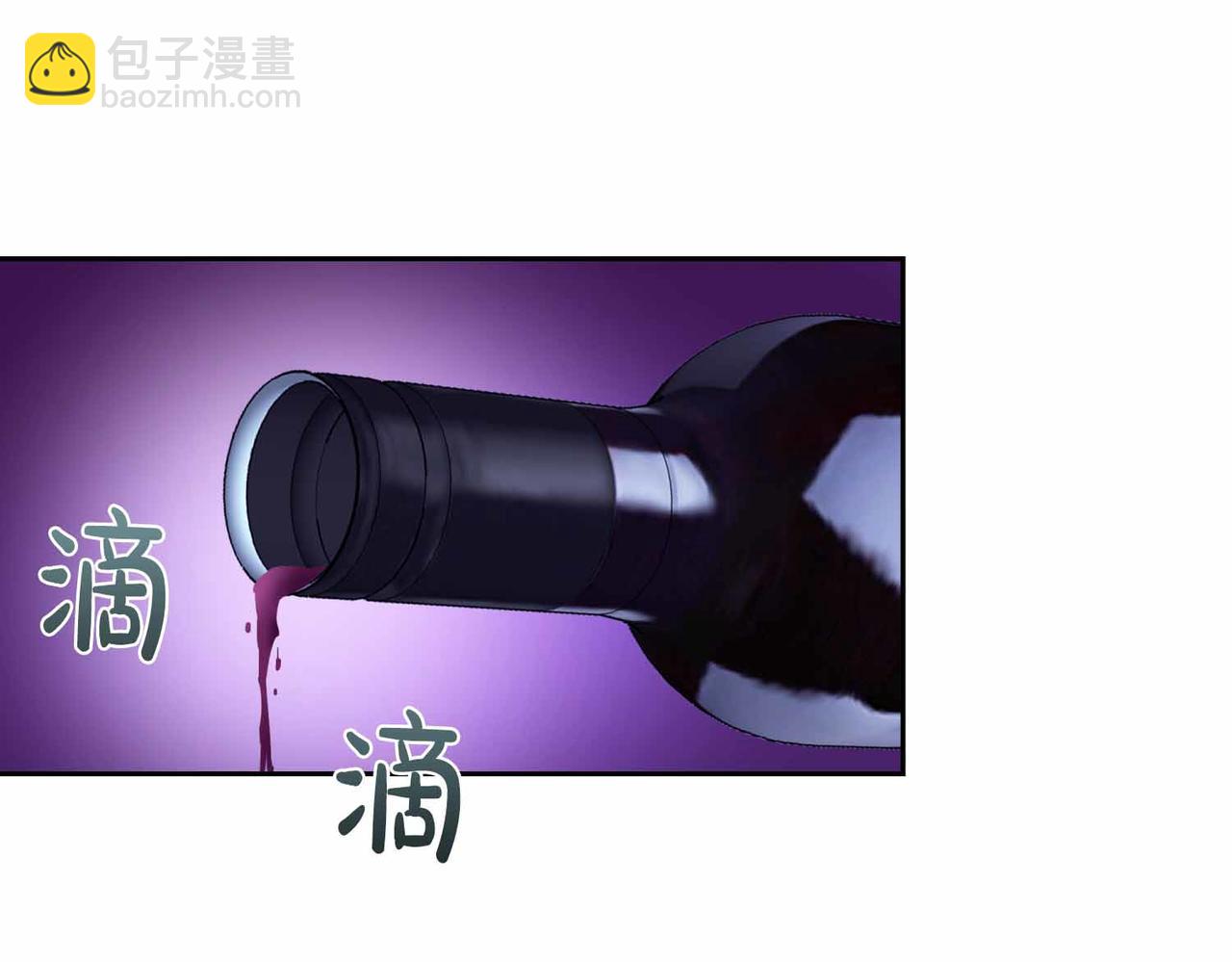 第二次新婚 - 第51話 陰影(1/4) - 4