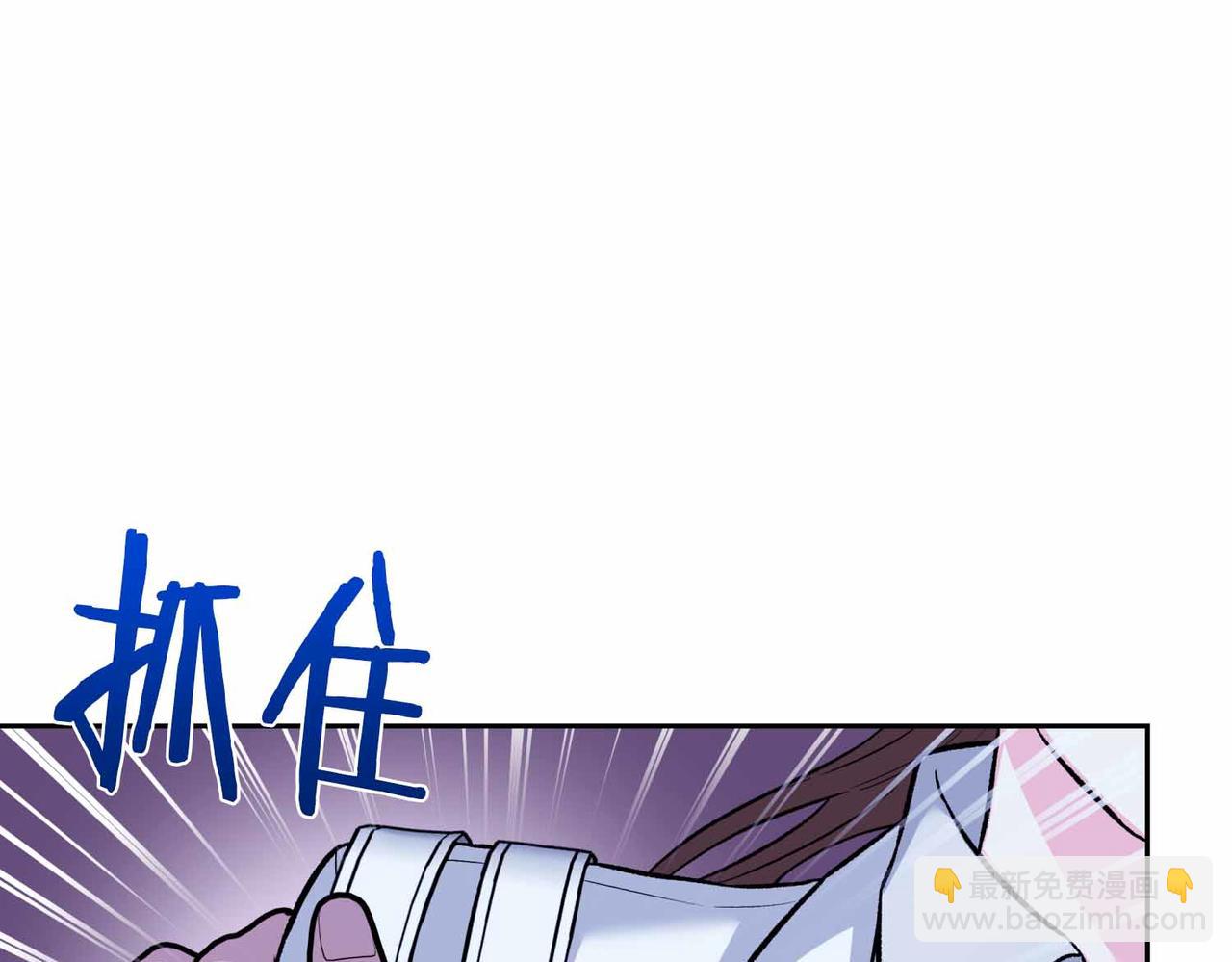 第二次新婚 - 第51話 陰影(1/4) - 4