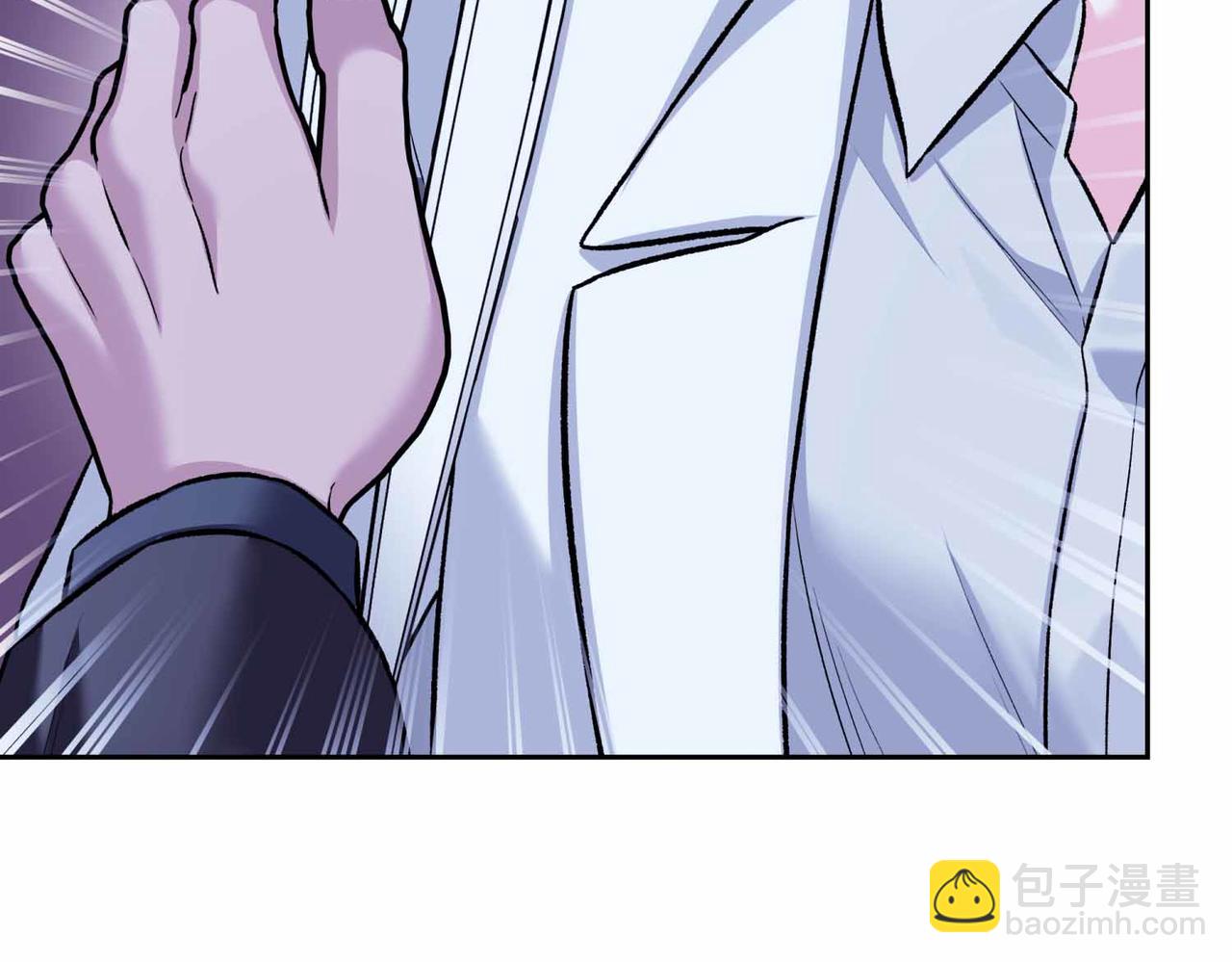 第二次新婚 - 第51話 陰影(1/4) - 5