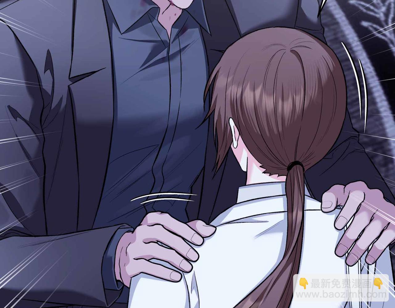 第二次新婚 - 第51話 陰影(1/4) - 8