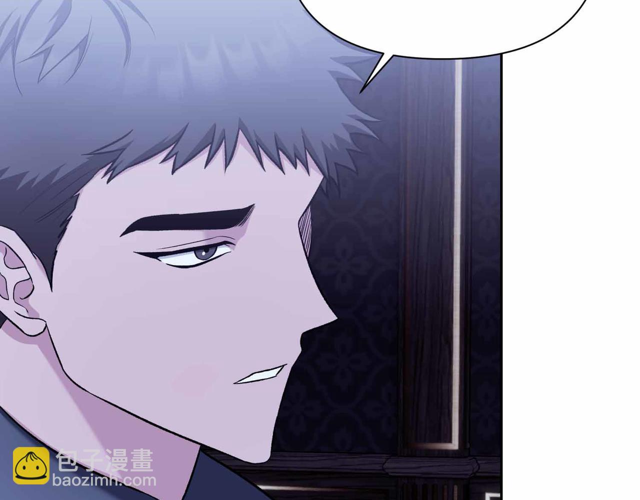 第二次新婚 - 第51話 陰影(1/4) - 8