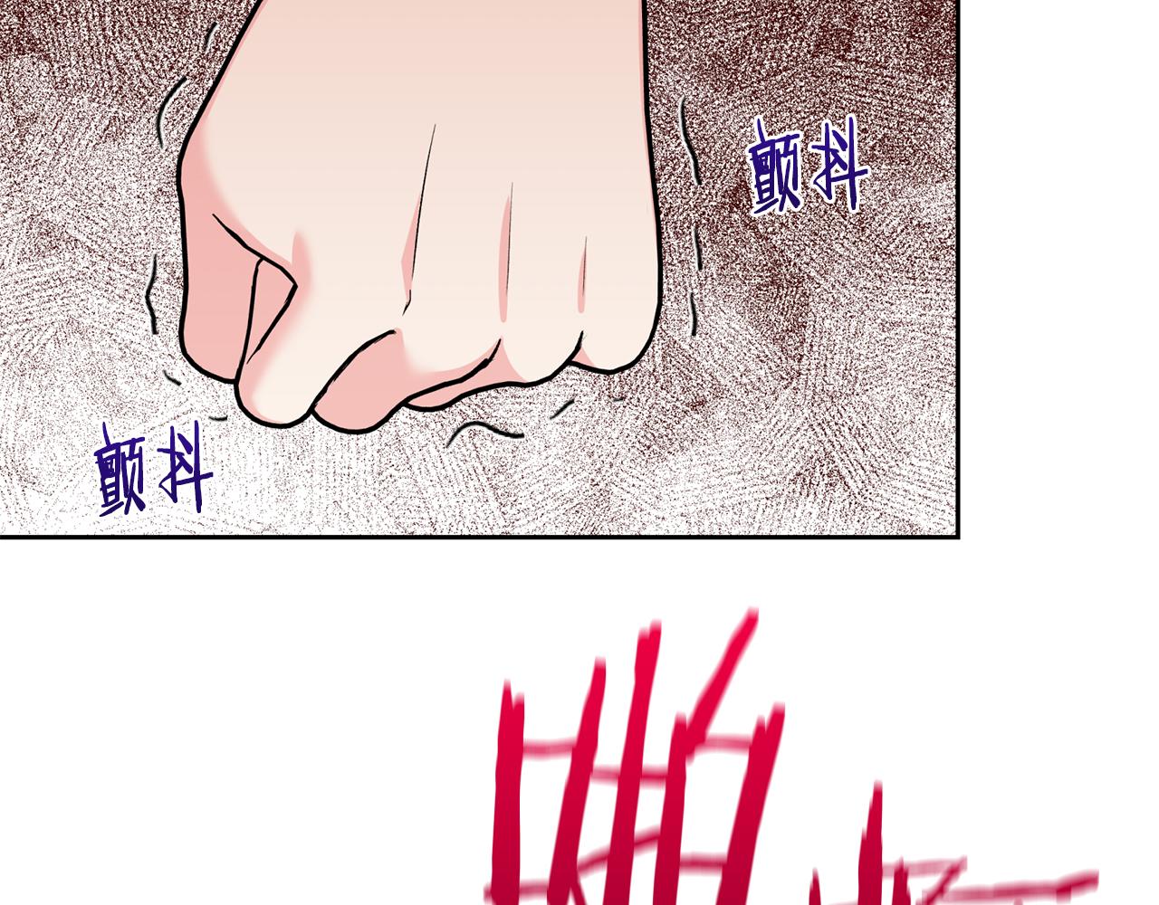 第二次新婚 - 第53話 消失(1/4) - 5