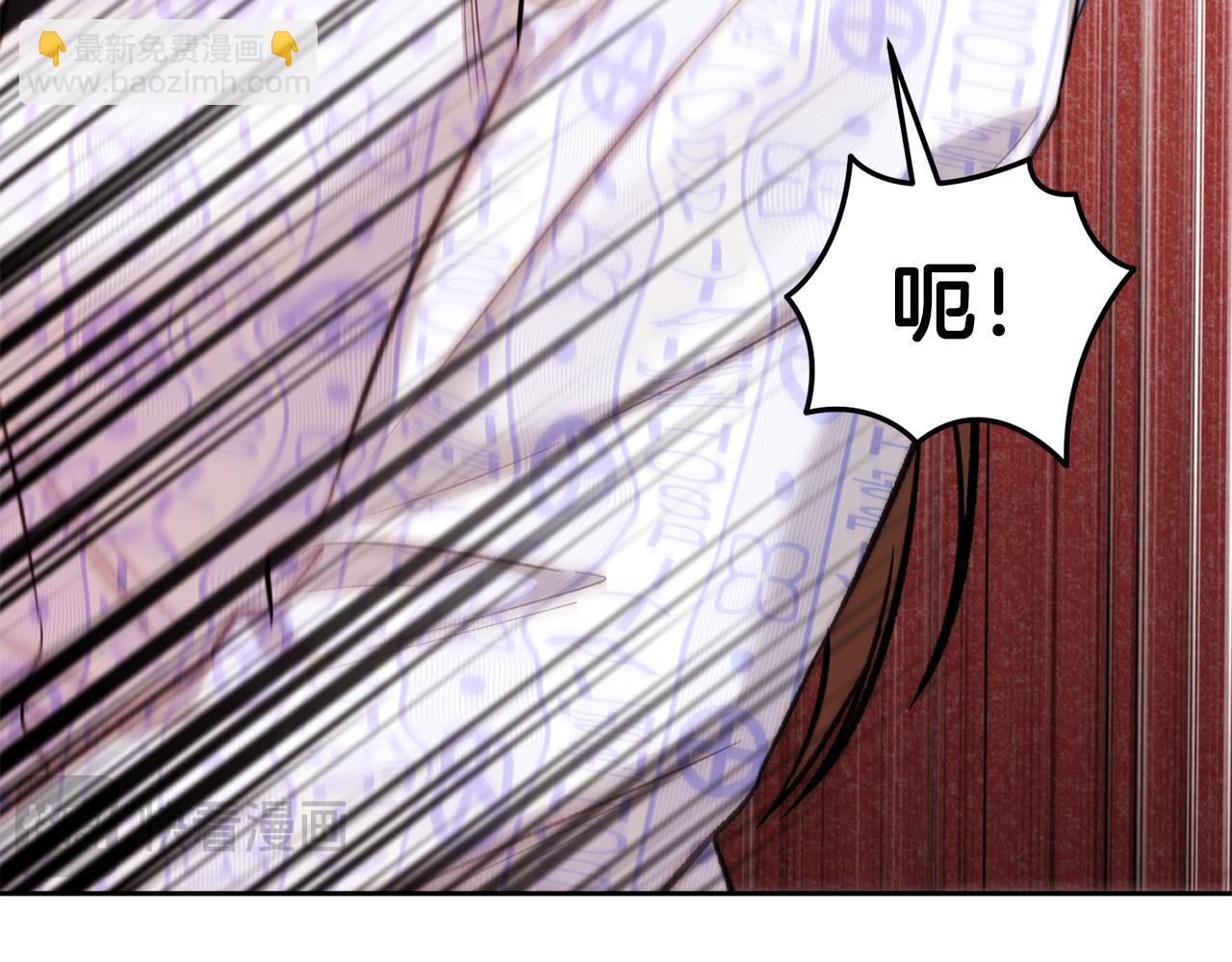 第二次新婚 - 第53話 消失(1/4) - 8