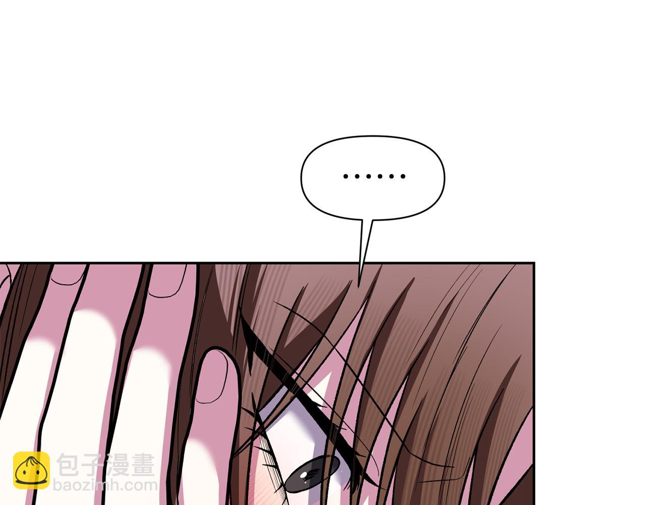 第二次新婚 - 第53話 消失(1/4) - 5