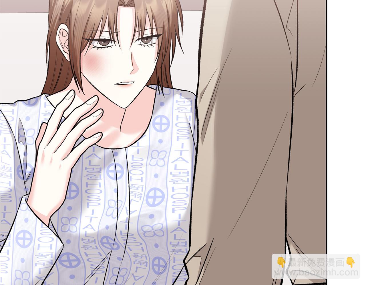 第二次新婚 - 第53話 消失(1/4) - 3
