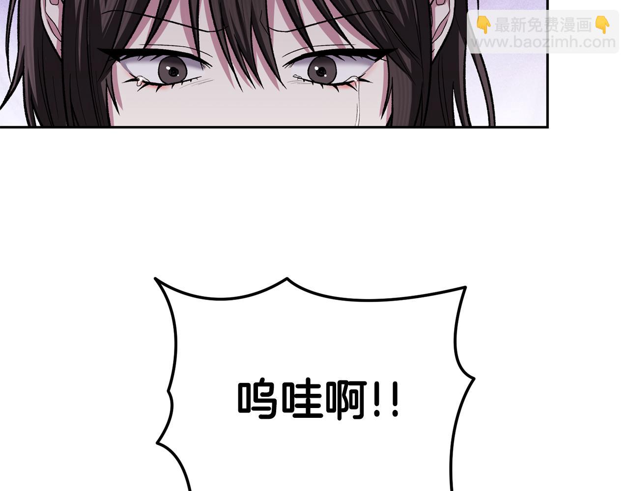 第二次新婚 - 第53話 消失(1/4) - 7