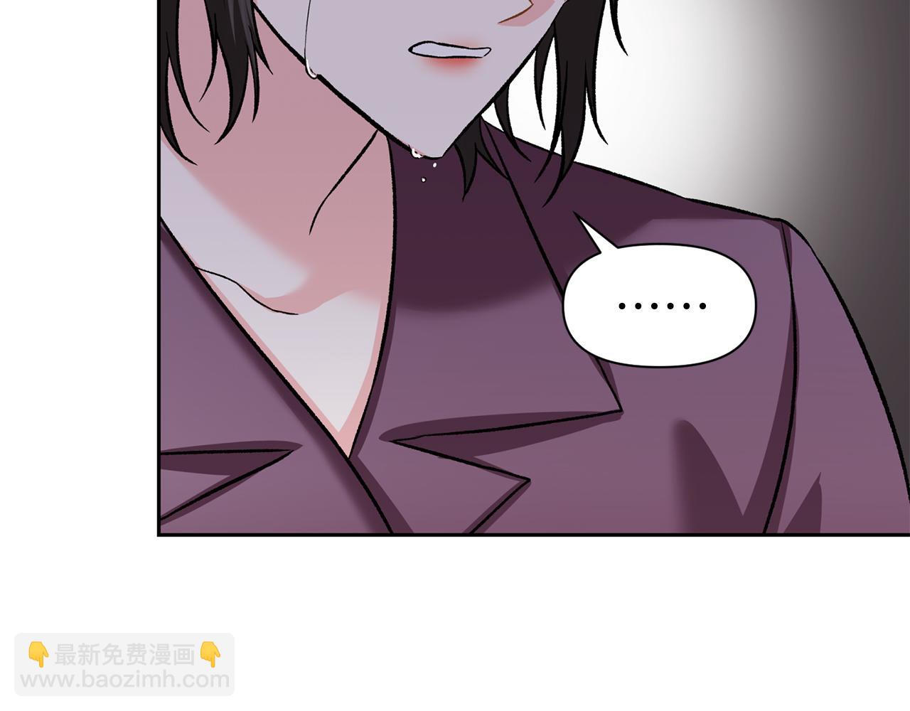 第二次新婚 - 第53話 消失(1/4) - 1