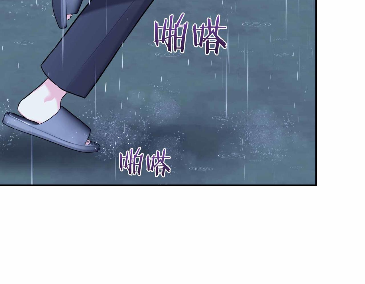 第二次新婚 - 第55話 找到(1/4) - 2