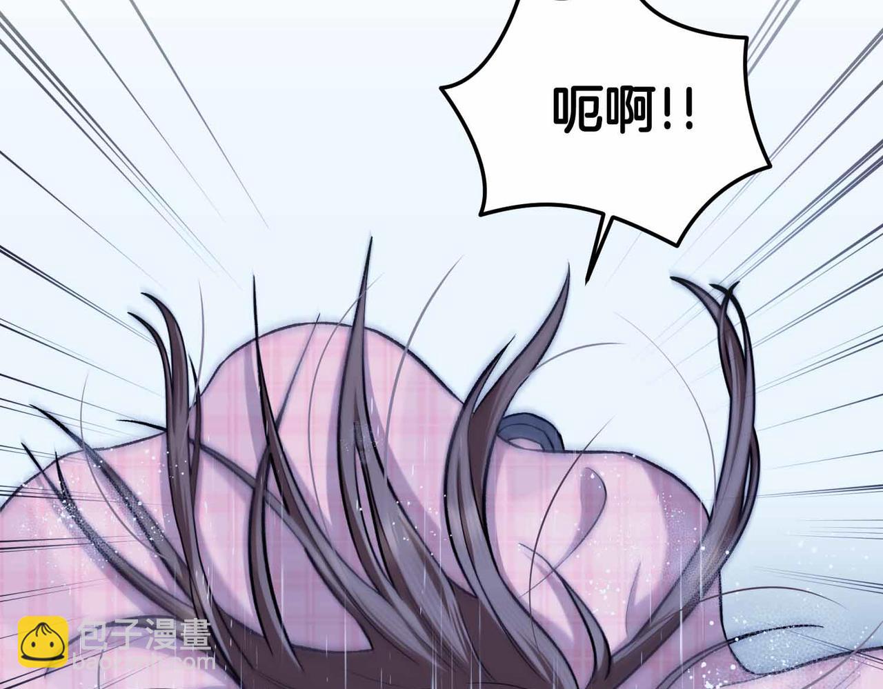 第二次新婚 - 第55話 找到(1/4) - 4