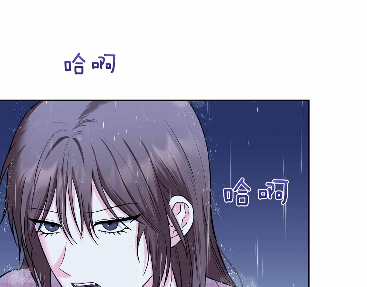 第二次新婚 - 第55話 找到(1/4) - 2