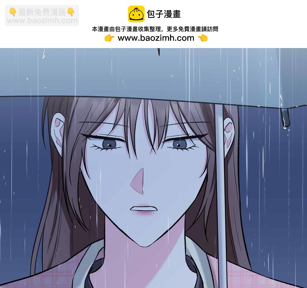 第二次新婚 - 第55話 找到(1/4) - 2
