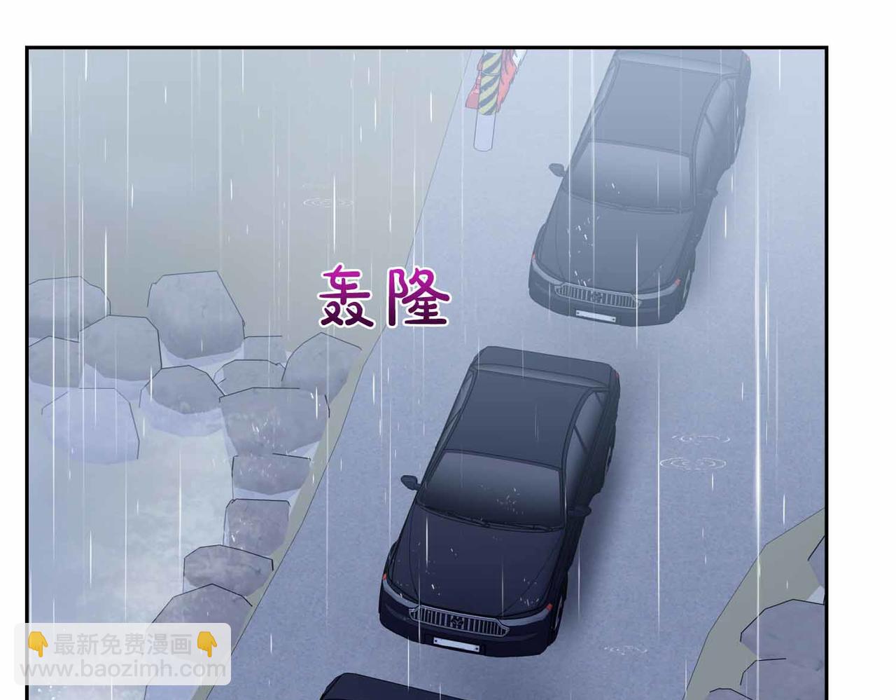 第二次新婚 - 第55話 找到(1/4) - 3