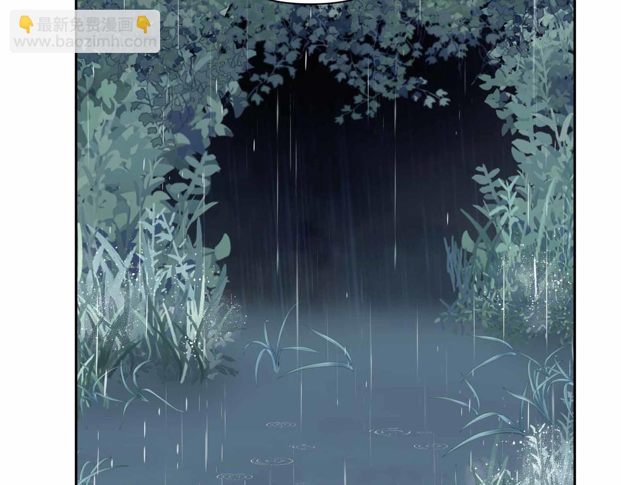 第二次新婚 - 第55話 找到(1/4) - 4