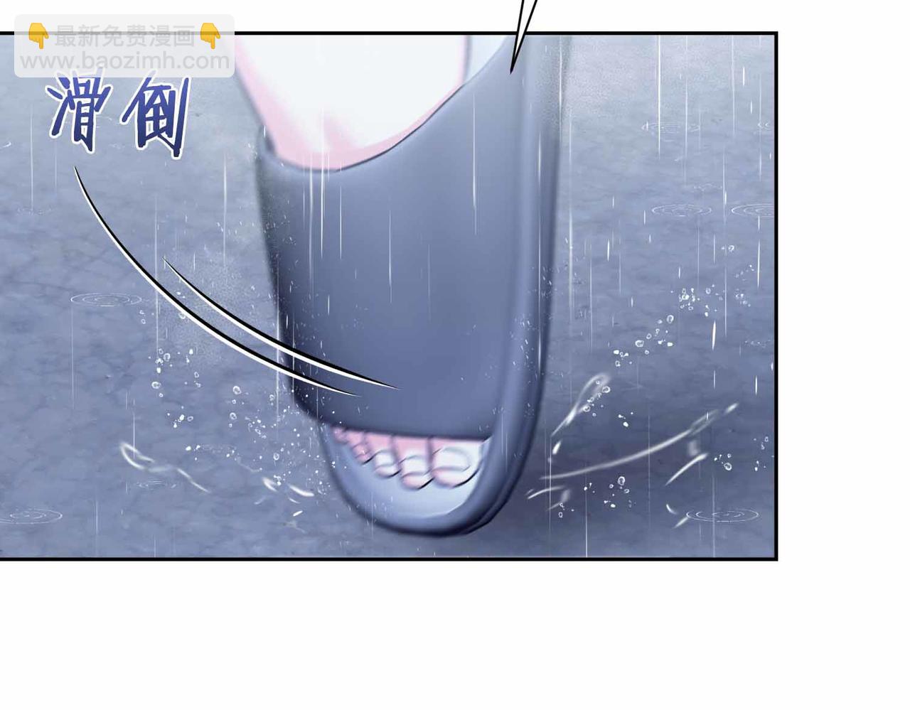 第二次新婚 - 第55話 找到(1/4) - 2