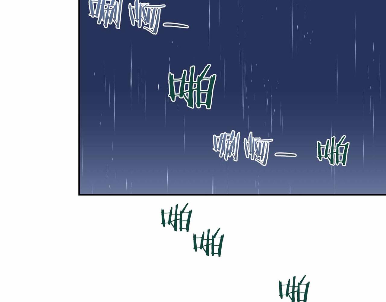 第二次新婚 - 第55話 找到(1/4) - 8