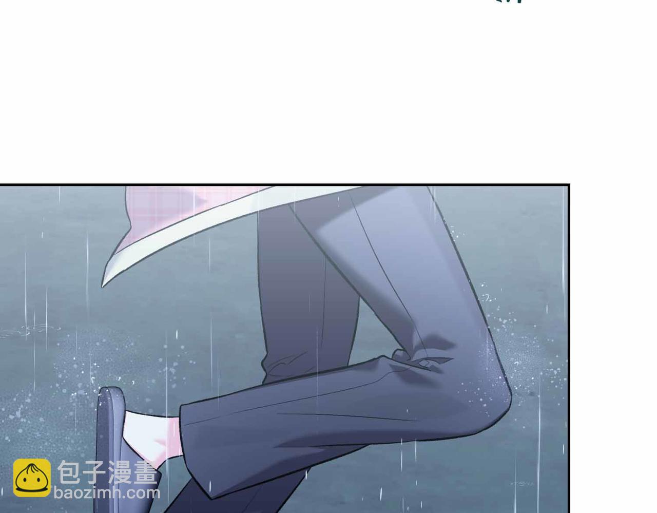第二次新婚 - 第55話 找到(1/4) - 1