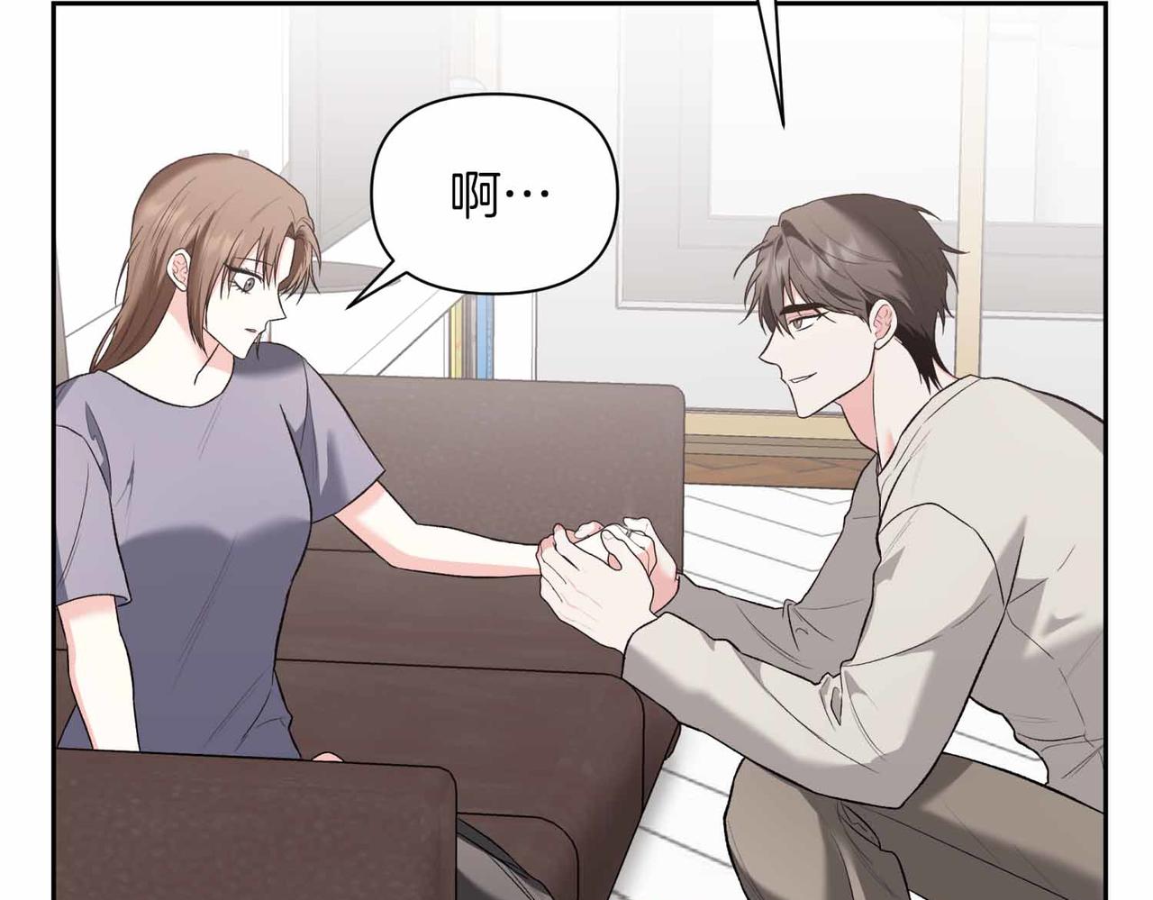 第二次新婚 - 第57話 反抗(1/4) - 3