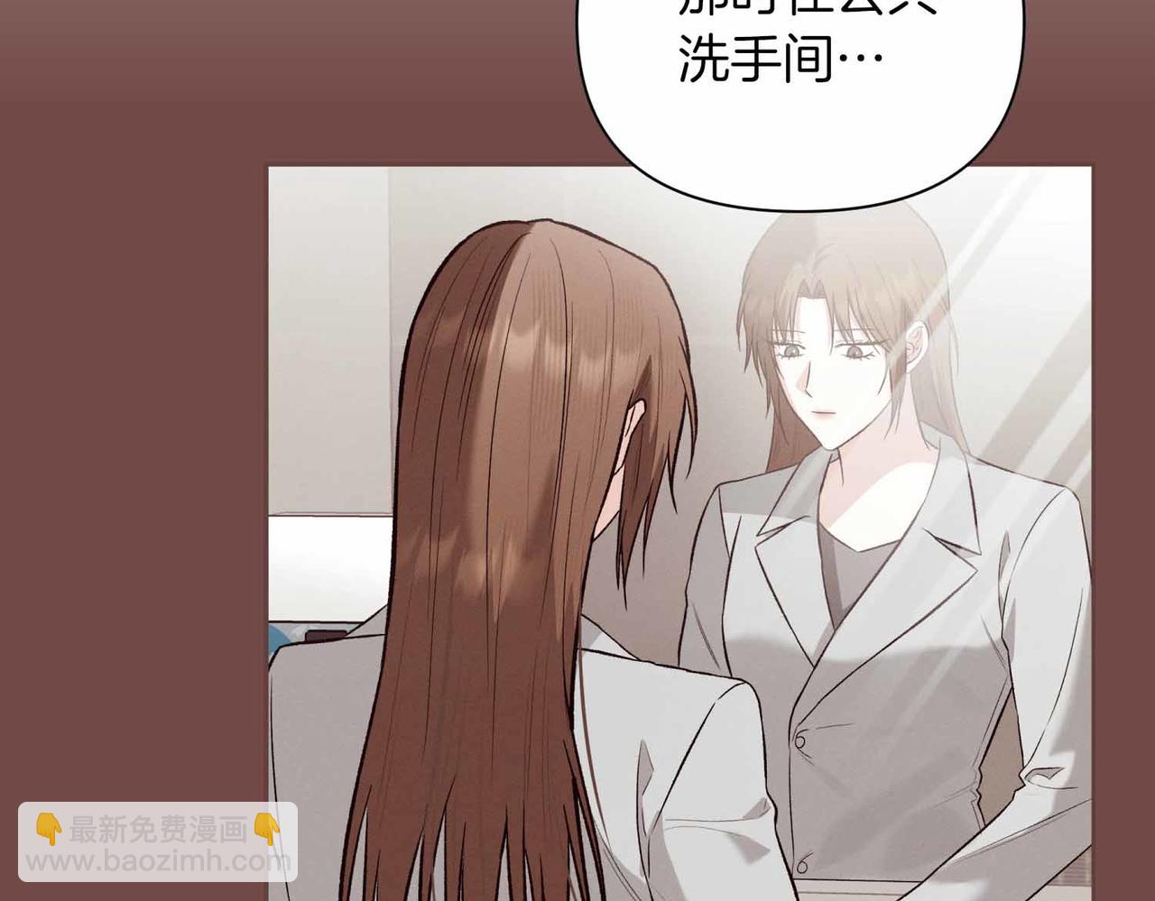 第二次新婚 - 第57話 反抗(1/4) - 7