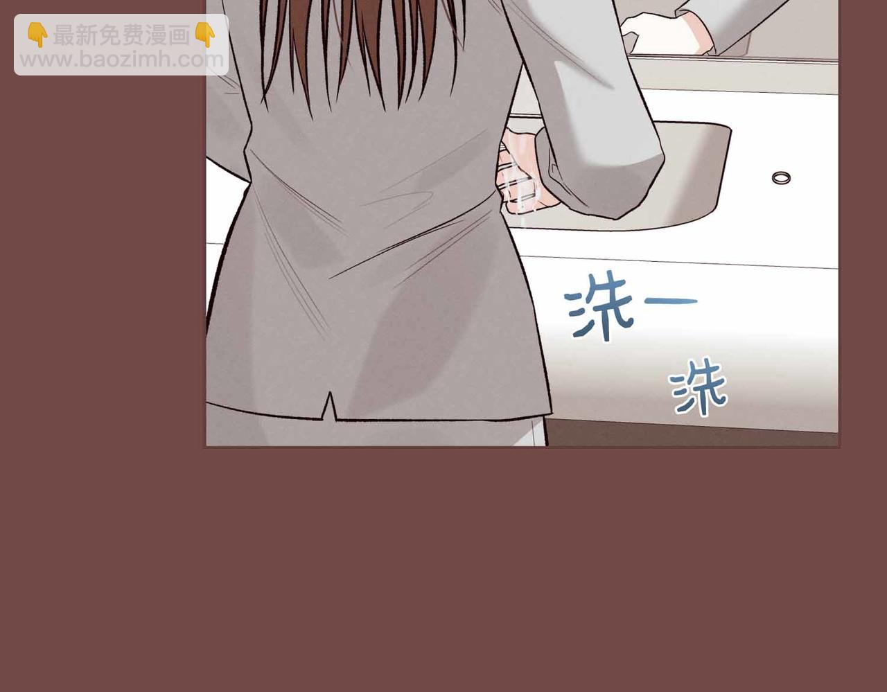 第二次新婚 - 第57話 反抗(1/4) - 8