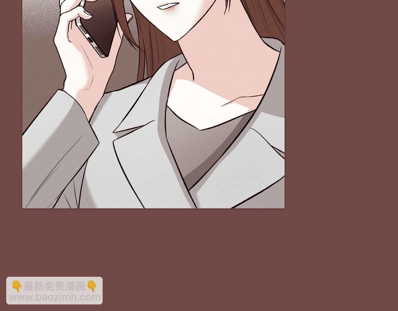 第二次新婚 - 第57話 反抗(1/4) - 2