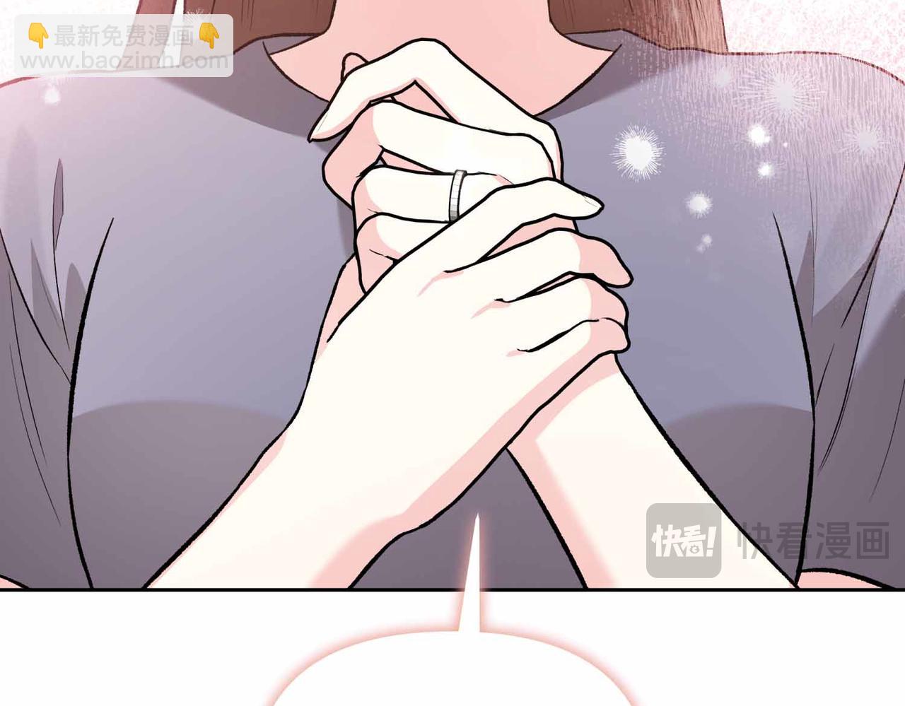 第二次新婚 - 第57話 反抗(1/4) - 6