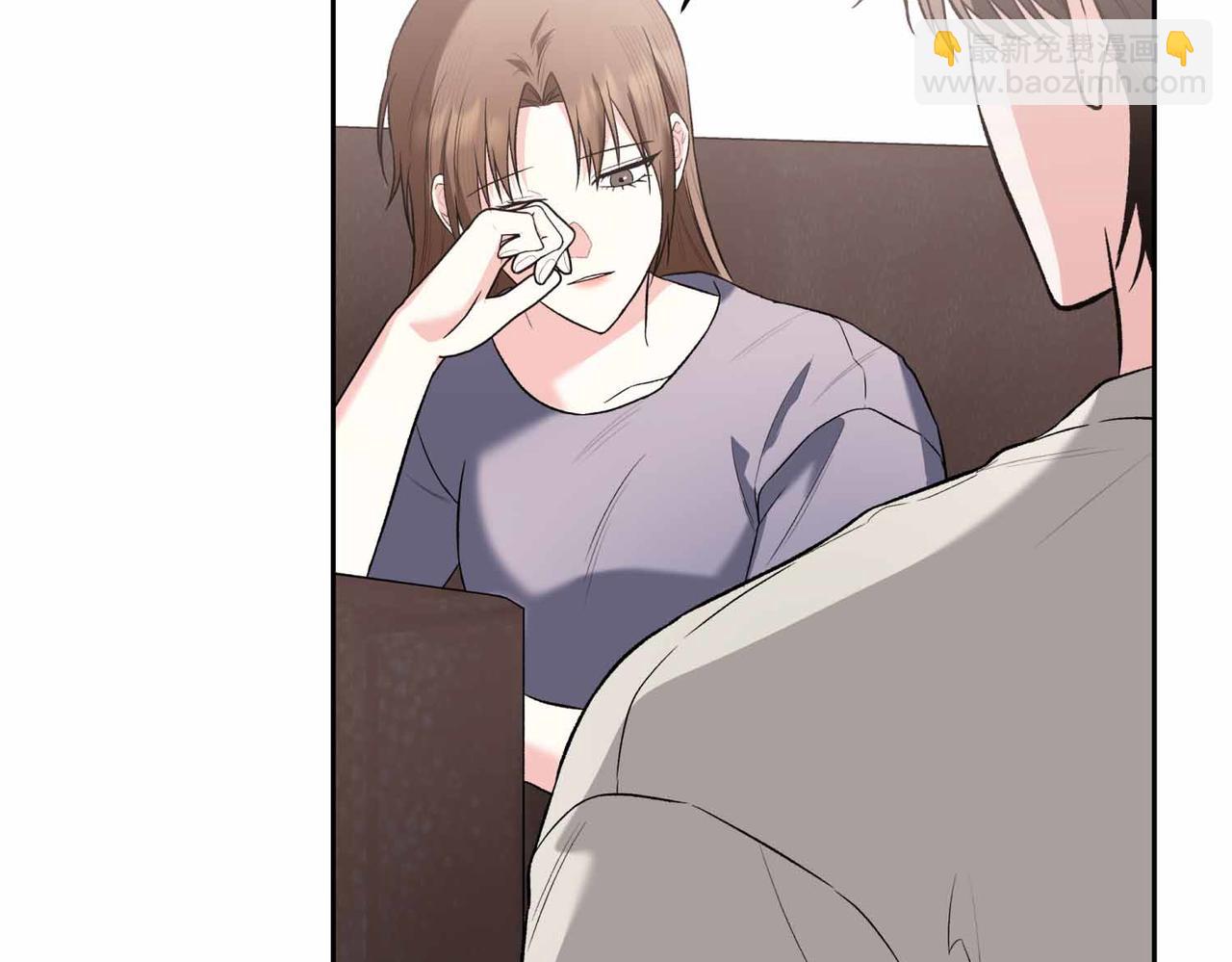 第二次新婚 - 第57話 反抗(1/4) - 4