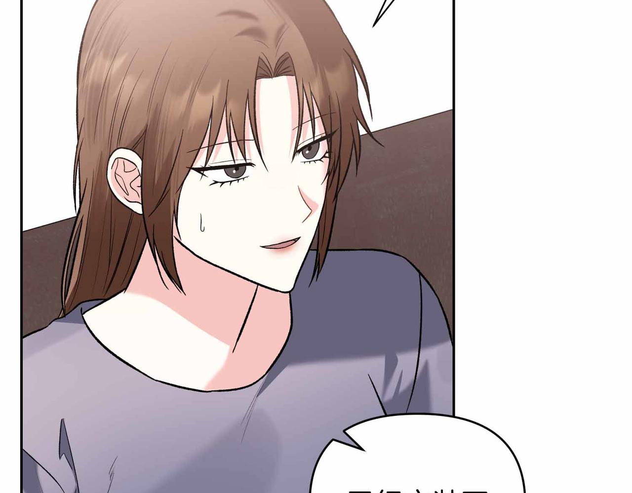第二次新婚 - 第57話 反抗(1/4) - 8