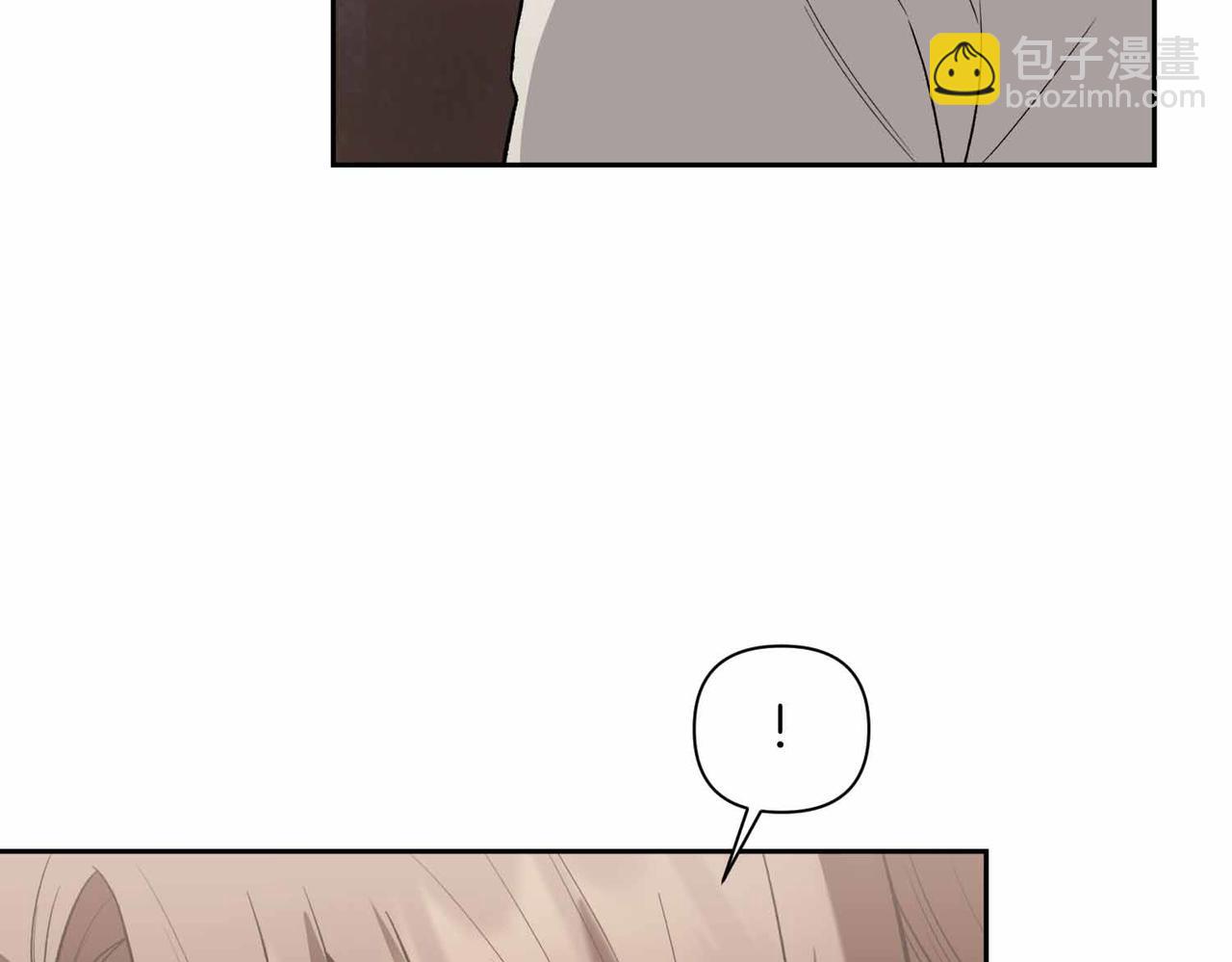 第二次新婚 - 第57話 反抗(1/4) - 5
