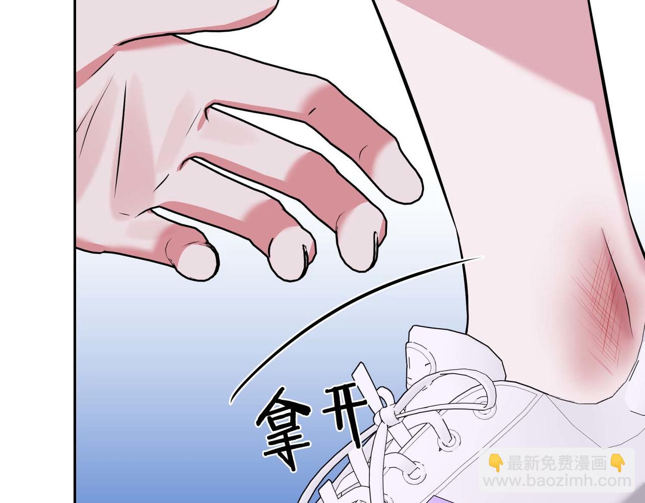 第二次新婚 - 第5話 捉摸不透的他(1/4) - 6