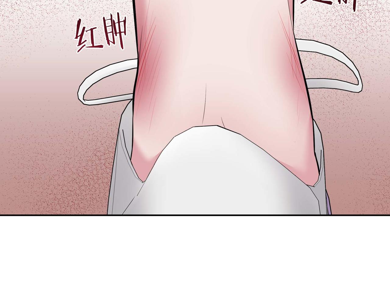 第二次新婚 - 第5話 捉摸不透的他(1/4) - 6