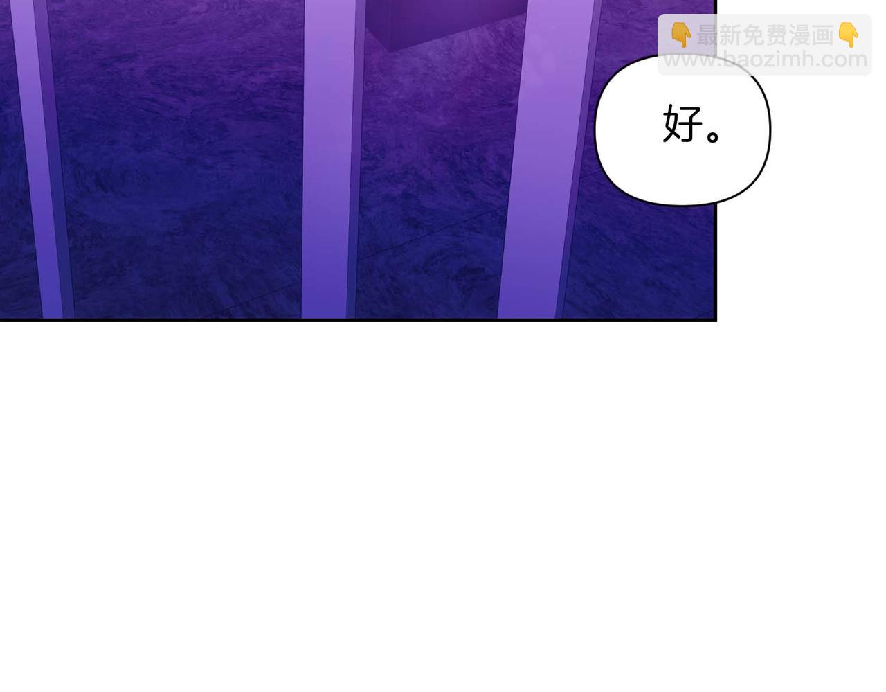 第二次新婚 - 第5話 捉摸不透的他(1/4) - 1