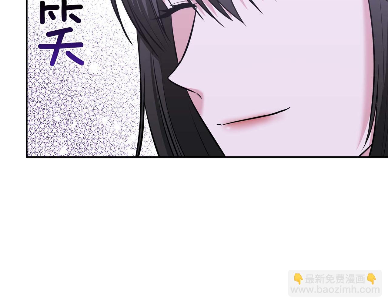 第二次新婚 - 第5話 捉摸不透的他(1/4) - 1