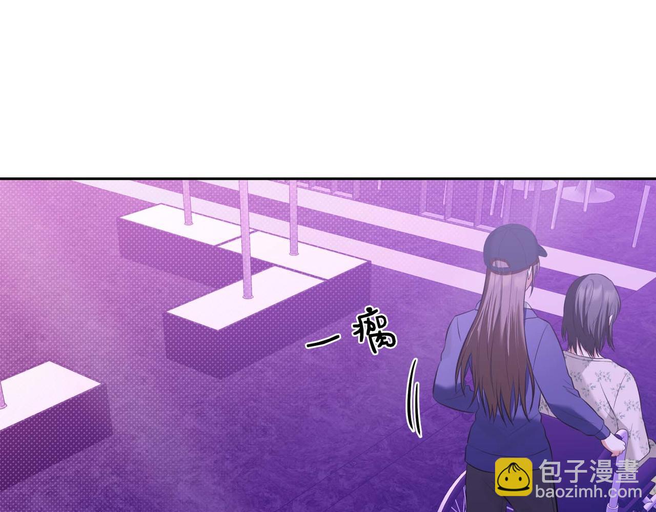 第二次新婚 - 第5話 捉摸不透的他(1/4) - 2