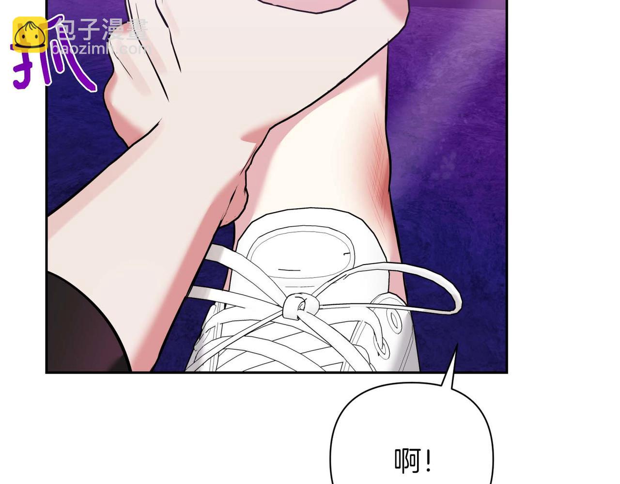 第二次新婚 - 第5話 捉摸不透的他(1/4) - 8