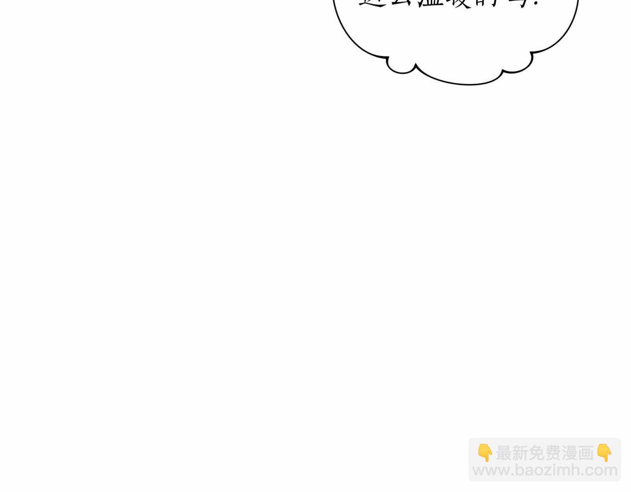 第二次新婚 - 第59話 另一位媽媽(1/4) - 5
