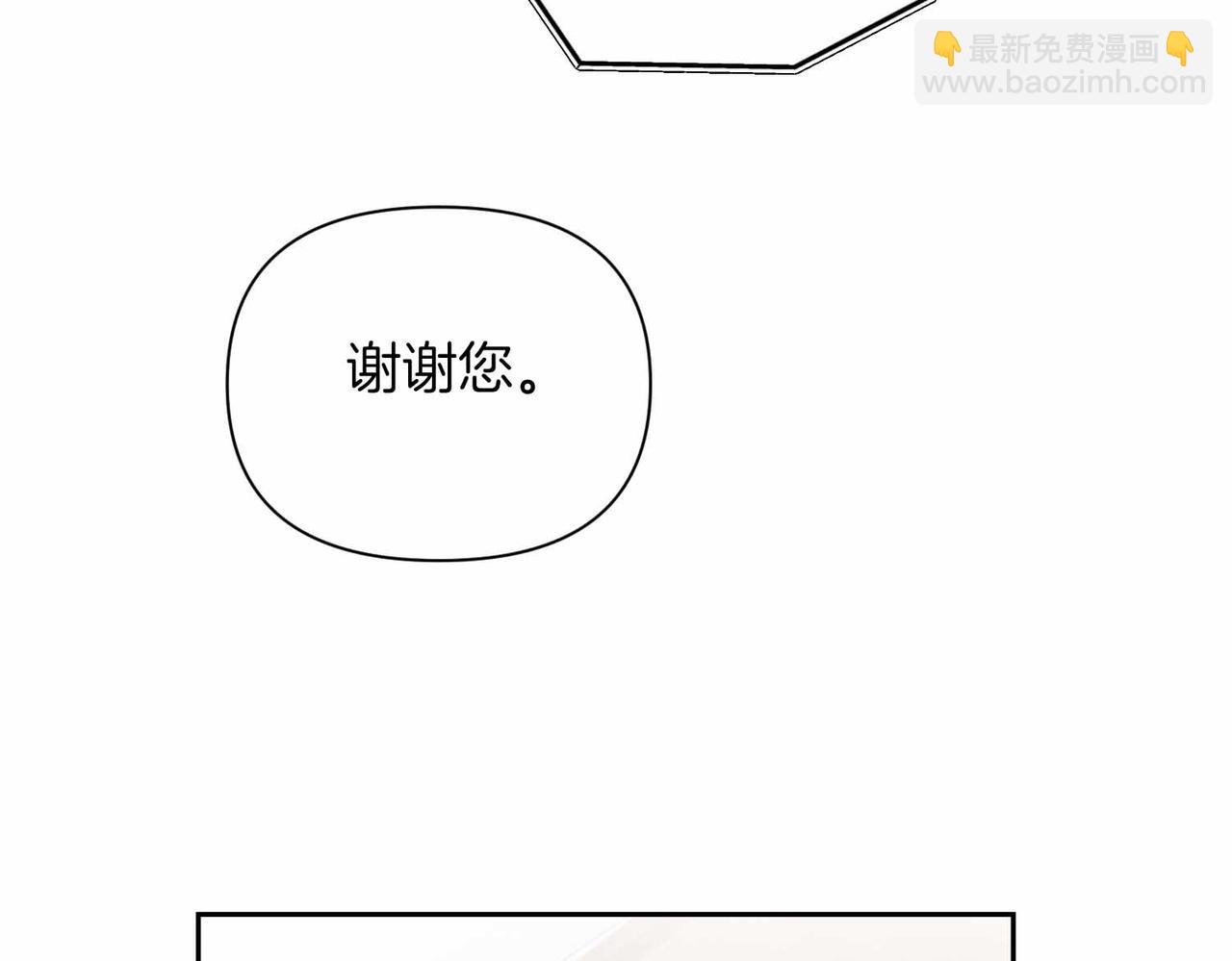 第二次新婚 - 第59話 另一位媽媽(1/4) - 5