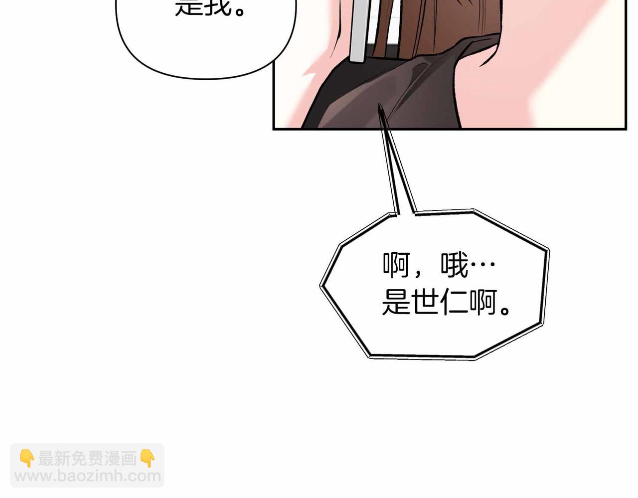 第二次新婚 - 第59話 另一位媽媽(1/4) - 2