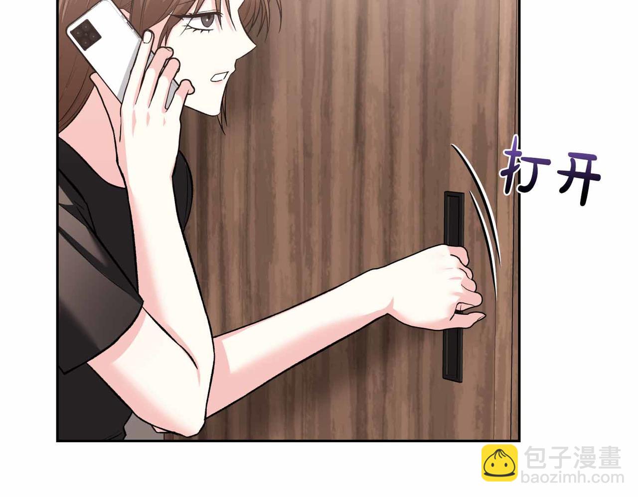第二次新婚 - 第59話 另一位媽媽(1/4) - 4