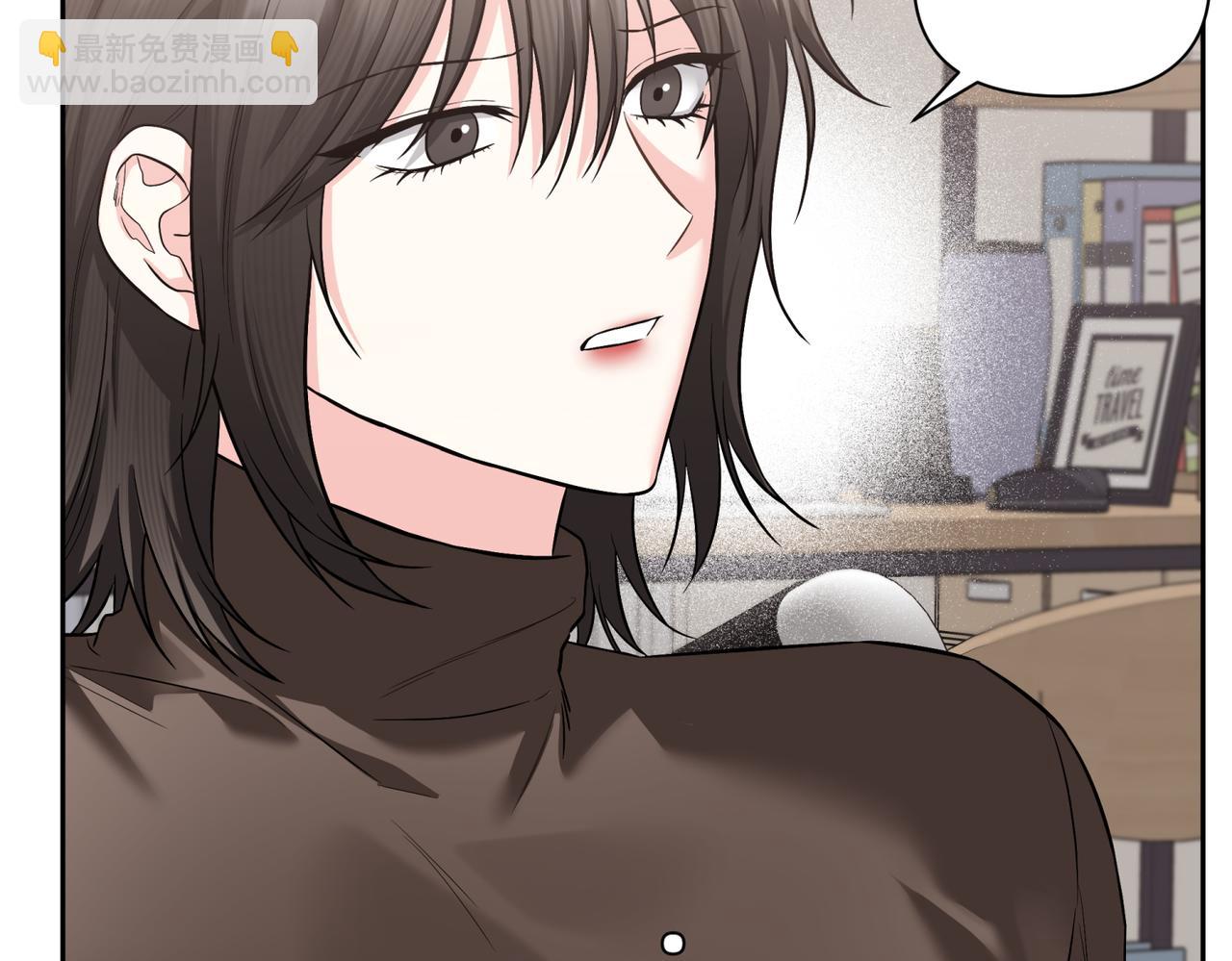 第二次新婚 - 第63話 與岳母談判(1/4) - 3
