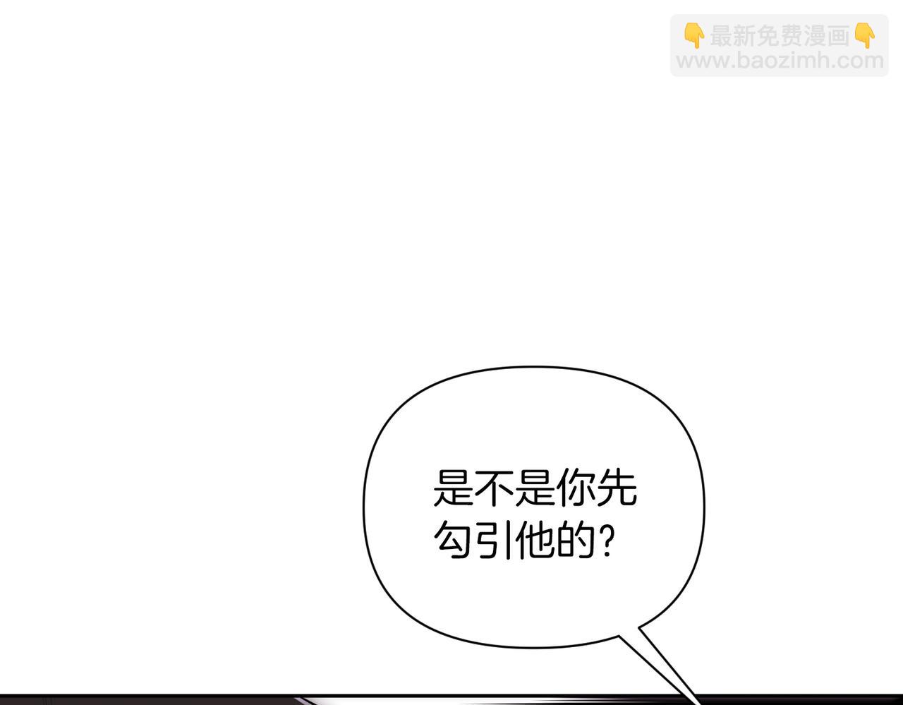 第二次新婚 - 第63話 與岳母談判(1/4) - 2