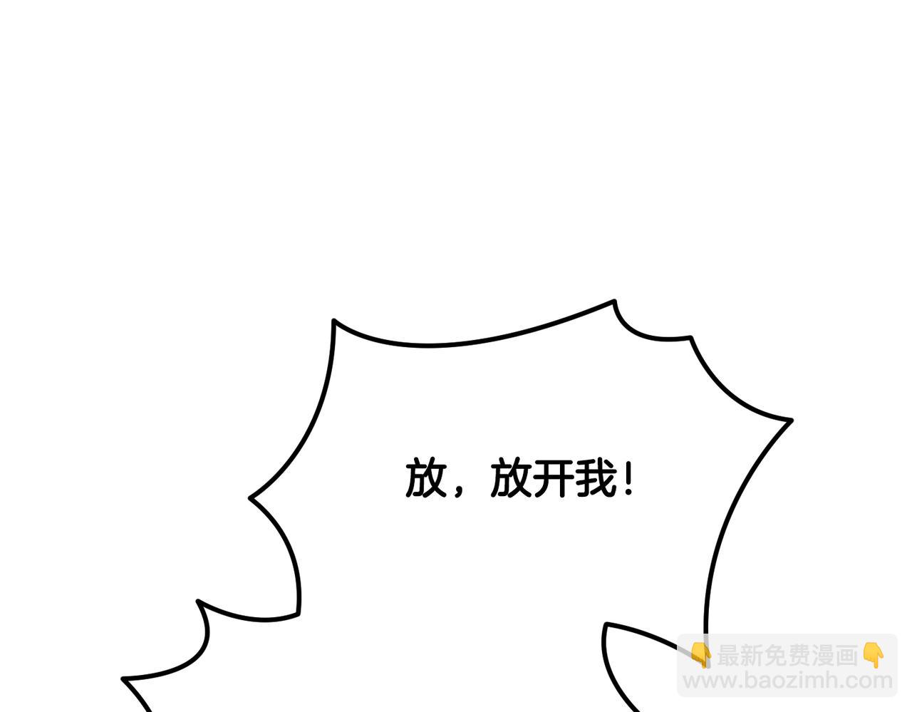 第二次新婚 - 第63話 與岳母談判(1/4) - 7