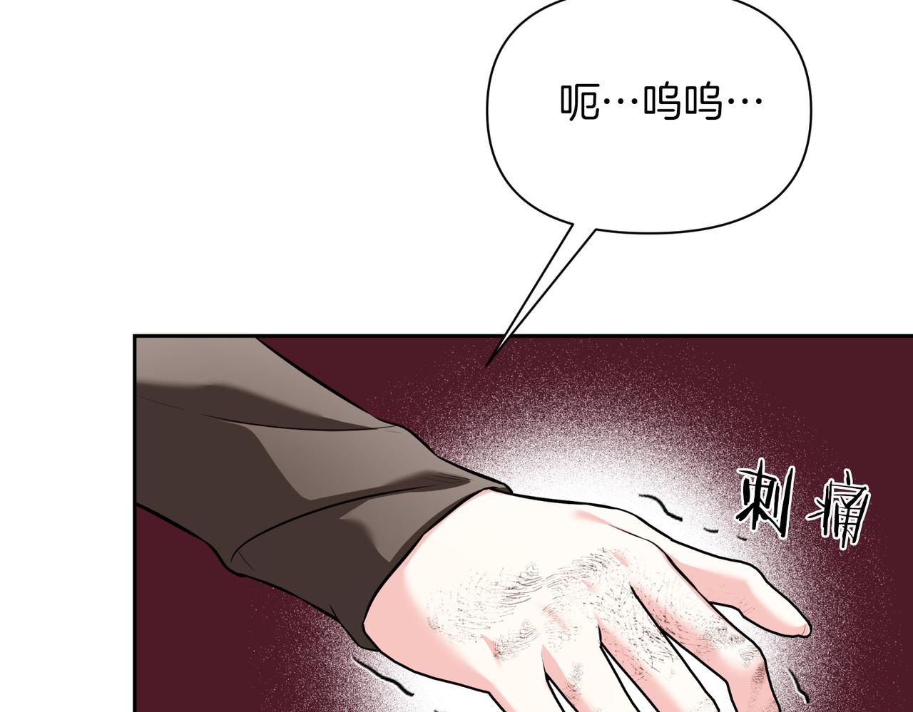 第二次新婚 - 第63話 與岳母談判(1/4) - 3