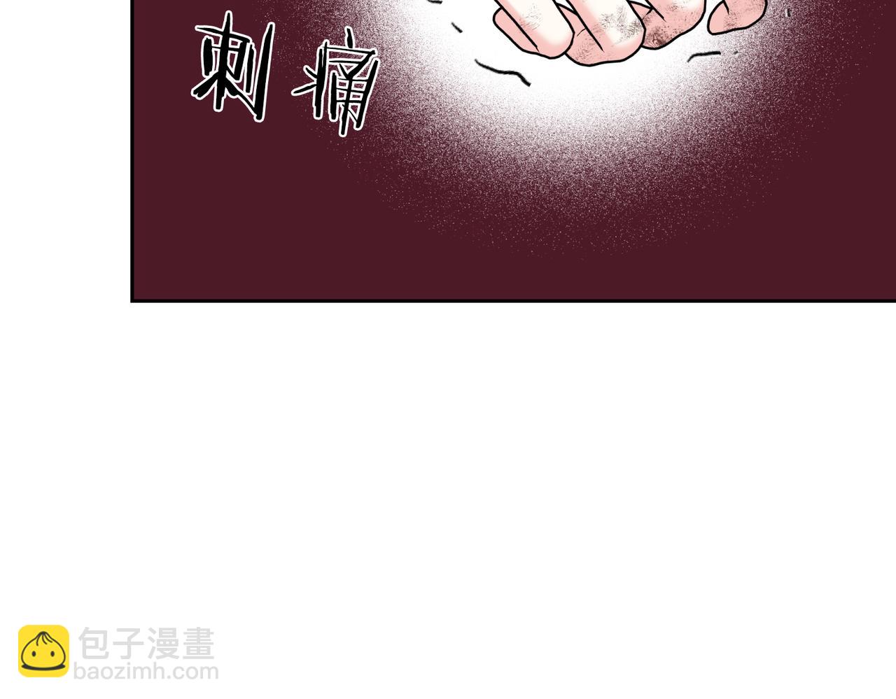第二次新婚 - 第63話 與岳母談判(1/4) - 4